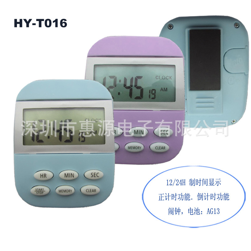 HY-T016 大屏幕LCD計時器 廚房磁鐵定時器 電子時鐘計時器廠傢批發・進口・工廠・代買・代購