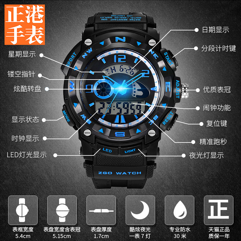 正港淘寶熱賣新款電子表型號512 兒童青少年手錶批發・進口・工廠・代買・代購