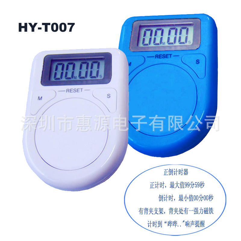 HY-T007 電子磁鐵計時器 圓形廚房定時器 支架計時器廠傢批發批發・進口・工廠・代買・代購