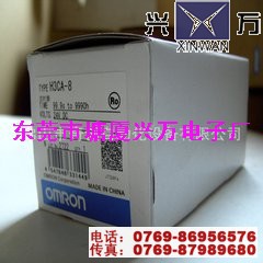 H3CA-8 DC24 計時器認準興萬出品工廠,批發,進口,代購