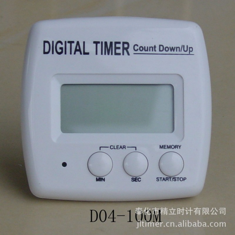 供應 電子定時器 廚房計時器 數字計時器 D04-100M 正倒計時器工廠,批發,進口,代購