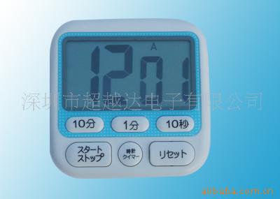 供應計時器.電子倒計時.99分鐘59秒電子定時器 計時器廚房定時器工廠,批發,進口,代購