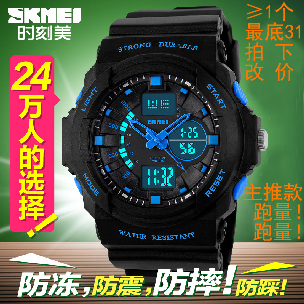 SKMEI時刻美 品牌新款潮流戶外多功能運動雙時間防水登山表0955工廠,批發,進口,代購