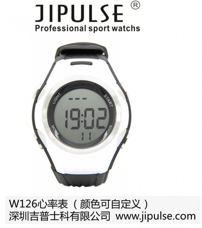 廠傢供應直銷 W126心率表 運動手錶 卡路裡手錶工廠,批發,進口,代購