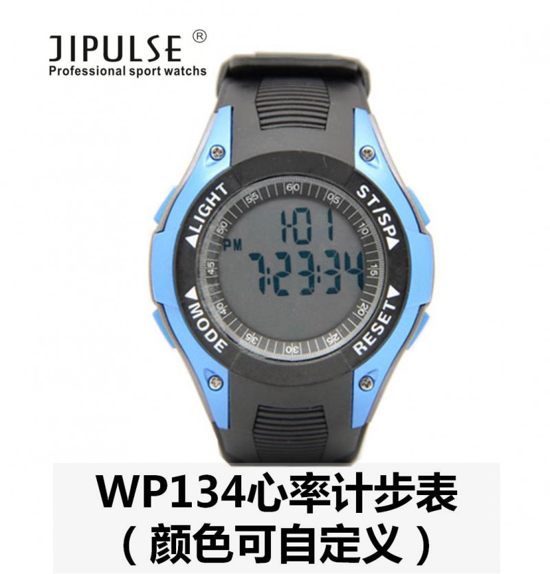 火爆新款   記步心率手錶  多功能運動手錶  無線心率計步手錶工廠,批發,進口,代購