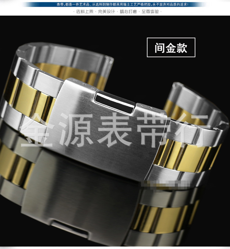 平口表帶不銹鋼鋼表帶鋼表鏈男女金色折疊扣16mm18mm20mm22mm24mm工廠,批發,進口,代購