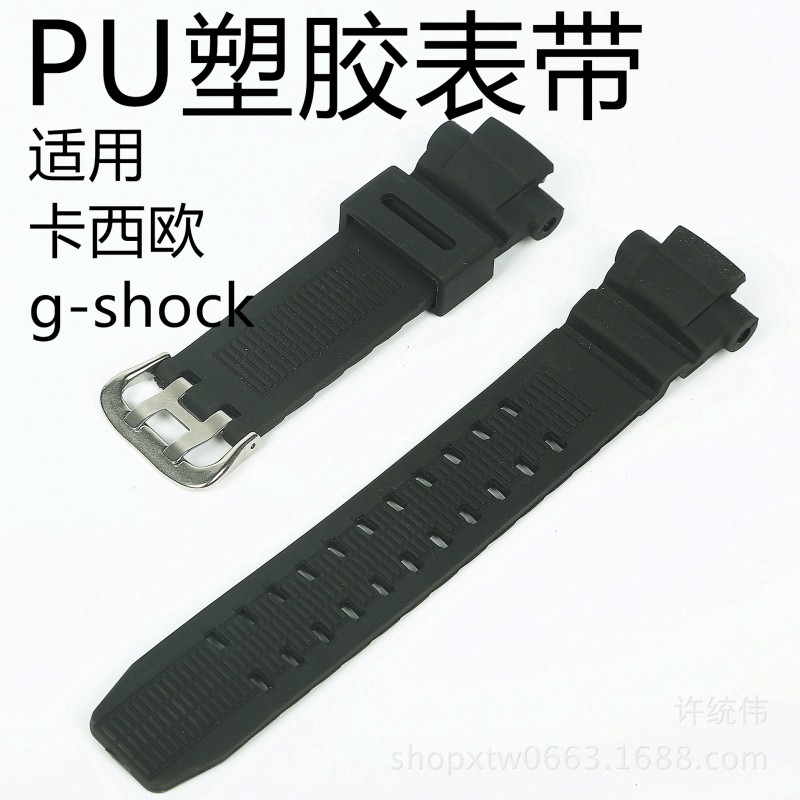 PU塑膠表帶 軟矽橡膠材料 適用卡西歐g-shock 宏圖表帶批發・進口・工廠・代買・代購