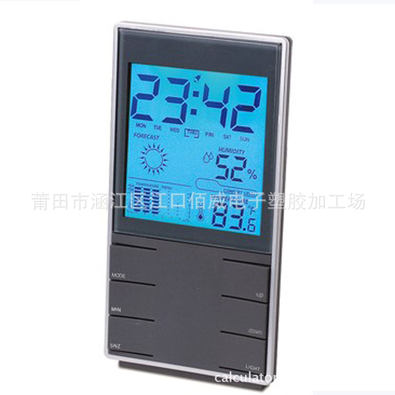 【熱賣】外貿藍屏天氣預報鐘 帶溫濕度計氣象鐘  天氣預報中直銷工廠,批發,進口,代購