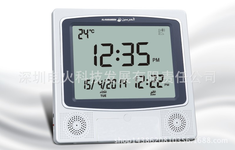穆斯林鬧鐘祈禱鐘禮拜鬧鐘azan clock azan alarm clock HA-4009工廠,批發,進口,代購