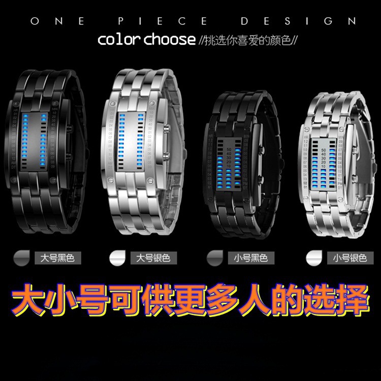 廠傢批發直銷男女士個性手錶潮流韓版二進製雙排燈防水LED手錶工廠,批發,進口,代購