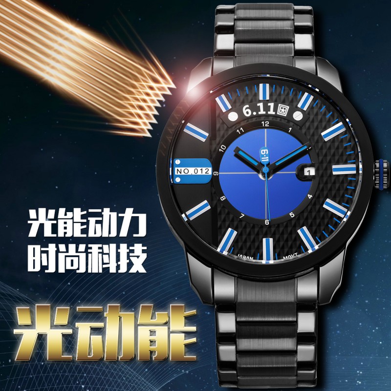 一件代發 防水節能環保光電手錶光能手錶 男表男士表鋼帶表光能表工廠,批發,進口,代購