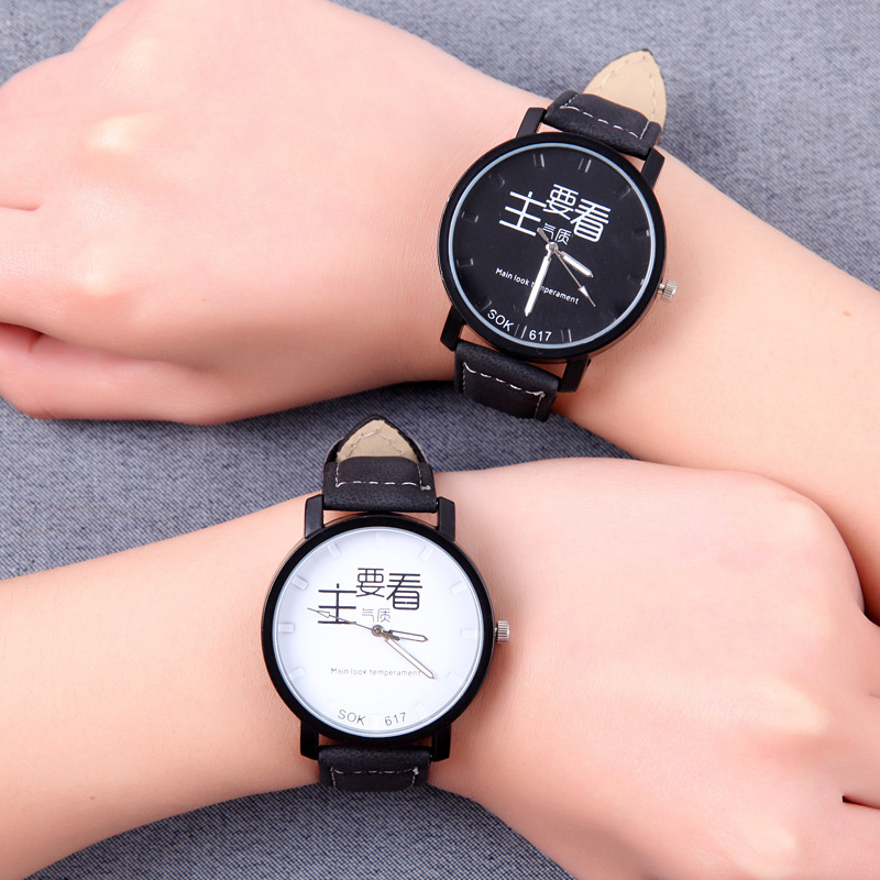 韓版時尚大表盤 早安晚安情侶對表學生1314文字控情侶手錶批發工廠,批發,進口,代購