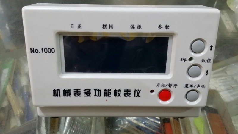 1000型中文版多功能機械表校表機 打線條機 手錶檢測工具工廠,批發,進口,代購
