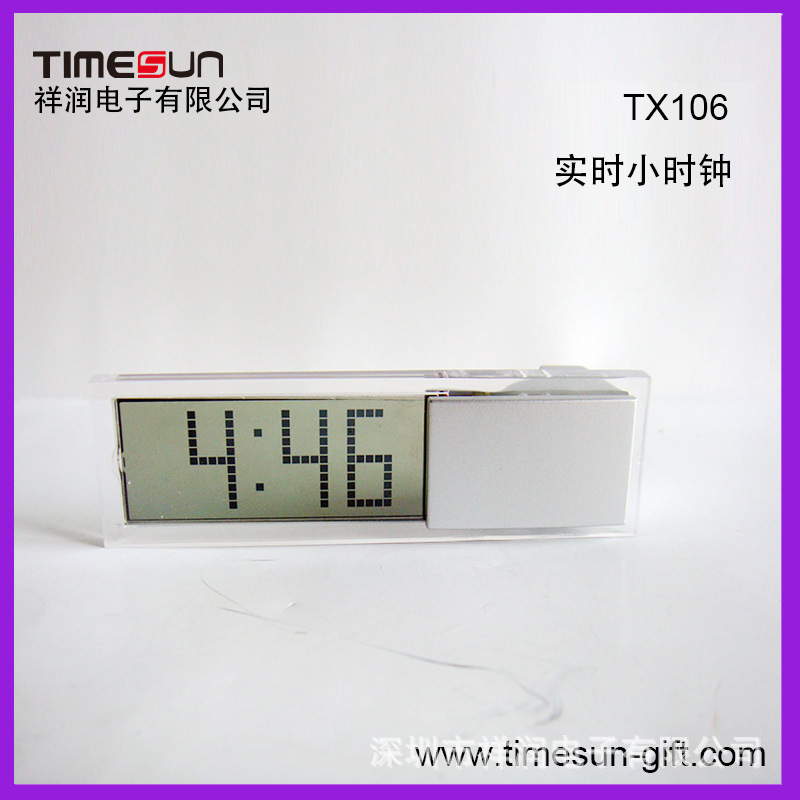 廠傢直銷LCD時鐘  數顯小時鐘  時尚創意禮品時鐘 小時鐘批發・進口・工廠・代買・代購