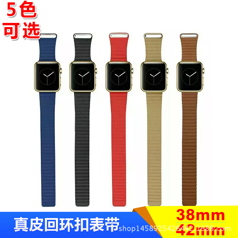 38MM42MM磁性吸附智能手錶帶 真皮回環扣表帶適用於apple watch工廠,批發,進口,代購