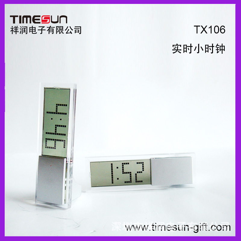 深圳廠傢批發創意小時鐘  LCD數顯小時鐘 禮品時鐘  時鐘批發・進口・工廠・代買・代購