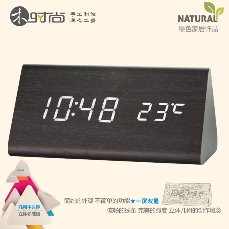 廠傢爆款木頭座鐘 LED CLOCK 時尚創意禮品鐘 簡約環保聲控鬧鐘工廠,批發,進口,代購