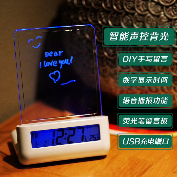 新款創意聲控語音報時鬧鐘 LED七彩背光熒光留言板 USB電子時計工廠,批發,進口,代購