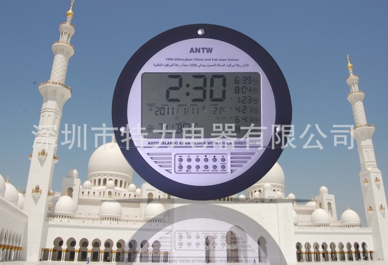 穆斯林用品 全自動伊斯蘭教禱告鐘時間提醒鐘 掛鐘座鐘雙用批發・進口・工廠・代買・代購