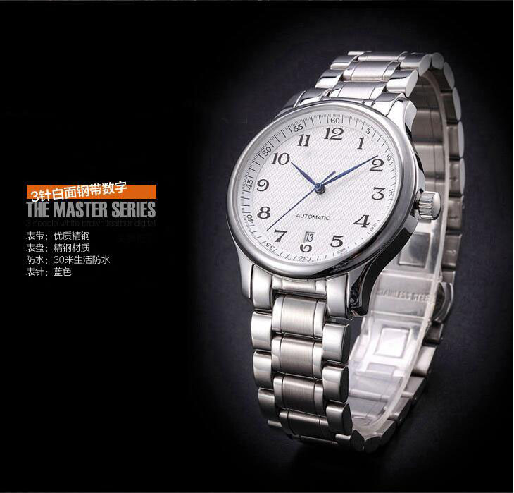 手錶批發爆款 名匠手錶全自動機械三針手錶鋼帶皮帶男士女士手錶工廠,批發,進口,代購
