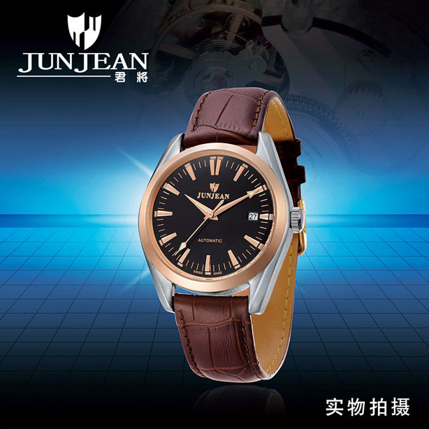 廠傢直銷原裝正品君將JUNJEAN 1338款 時尚機械皮帶男士手錶工廠,批發,進口,代購