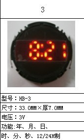 專業生產各類創意時尚LED表芯LCD機芯各類字體價格便宜批發・進口・工廠・代買・代購