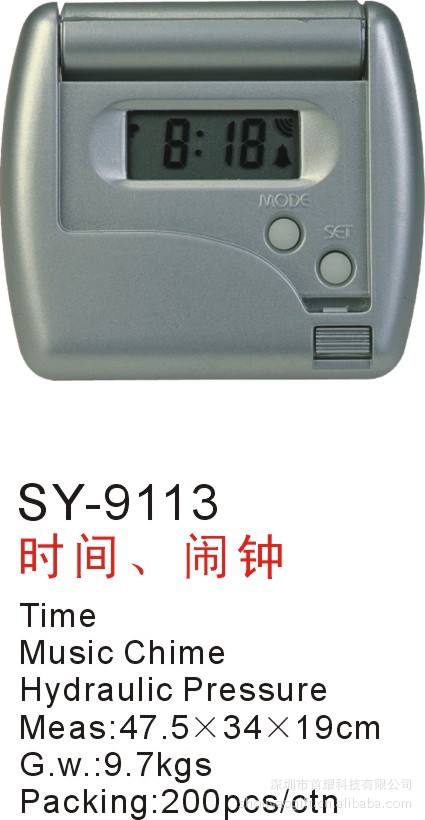 SY-9113時間、鬧鐘、液壓時計工廠,批發,進口,代購