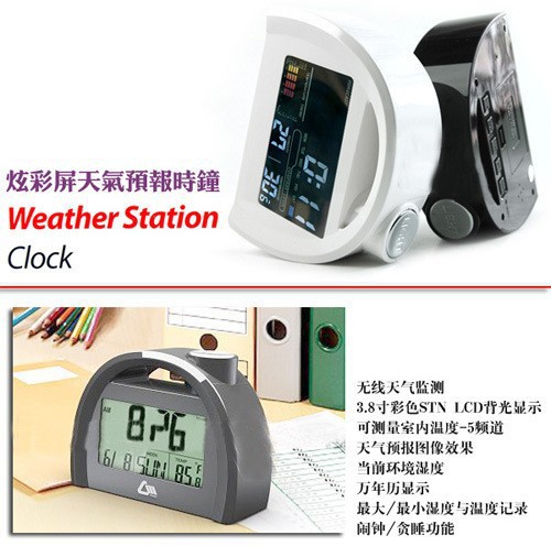 供應鬧鐘創意 電子鐘可愛鬧鈴溫濕度計天氣預報時尚 彩屏時鐘批發・進口・工廠・代買・代購