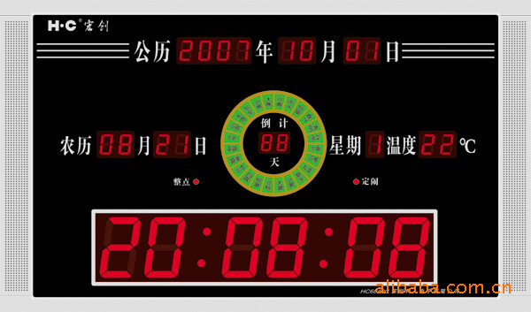 新款萬年歷/數位萬年歷/LED電子鐘（宏創6840）工廠,批發,進口,代購