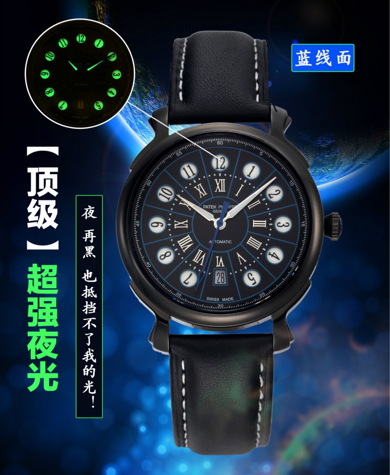 廣州站西批發瑞士名表9015機械機芯超強夜光手錶批發工廠,批發,進口,代購