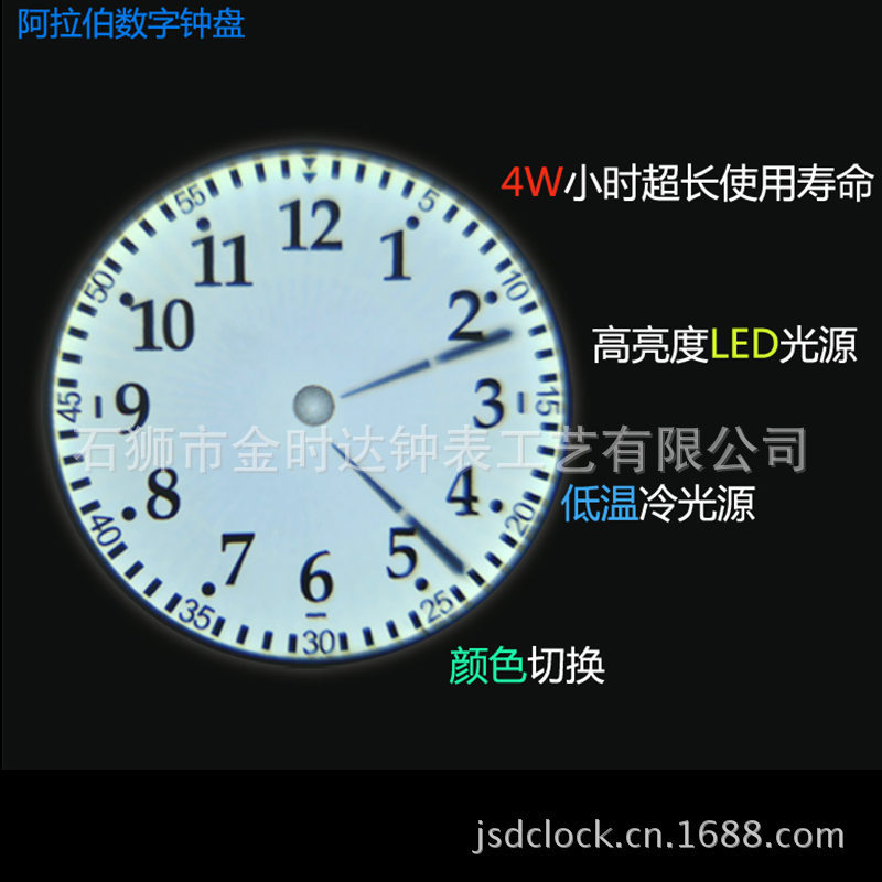 led燈投影時鐘　新款　創意led投影鐘　可照明的投影鐘　可掛墻壁工廠,批發,進口,代購