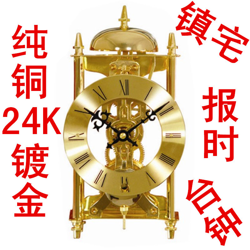 北極星銅鐘全銅鍍金機械座鐘簡約透視報時鐘客廳時尚工藝鐘T101J工廠,批發,進口,代購