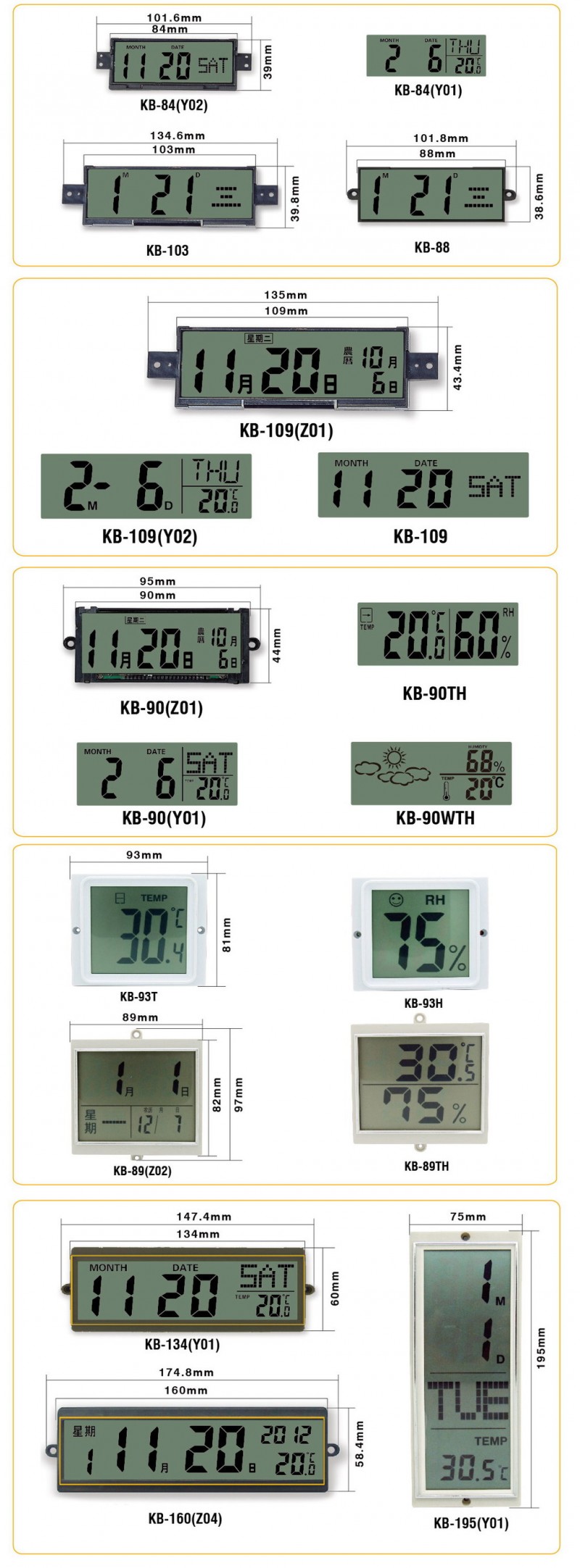 生產各種款式的萬年歷電子模塊,LCD模塊工廠,批發,進口,代購