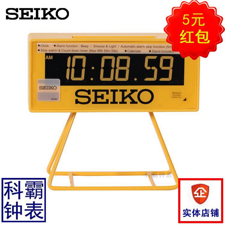 SEIKO精工鬧鐘馬拉松計時器塑膠時尚創意電子顯示臺鐘表QHL062工廠,批發,進口,代購