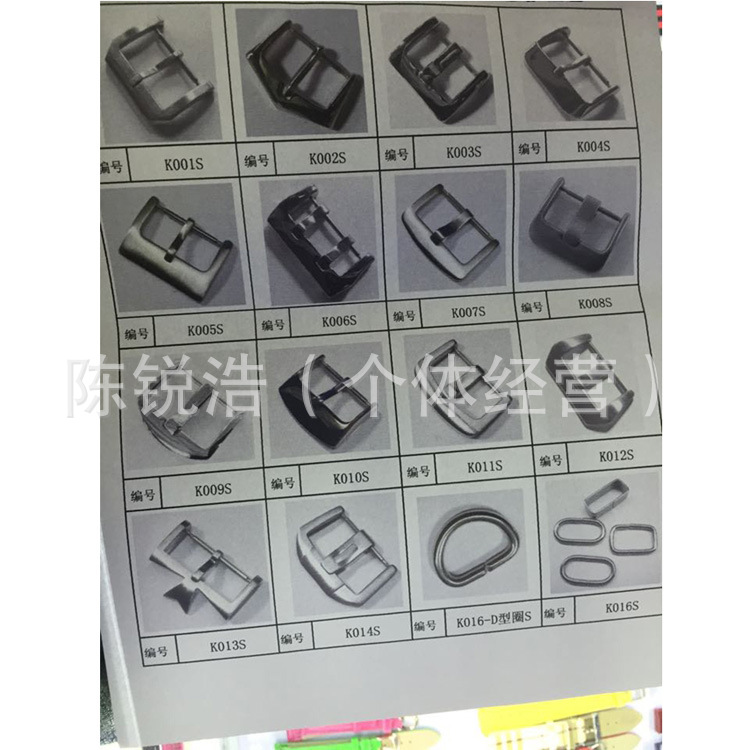 優質供應簡約大方時尚表扣 時尚百搭做工精細表扣 規格齊全表扣工廠,批發,進口,代購