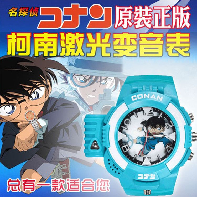 柯南激光表錄音表 動漫手錶 第二代名偵探柯南激光表 錄音表盒裝工廠,批發,進口,代購