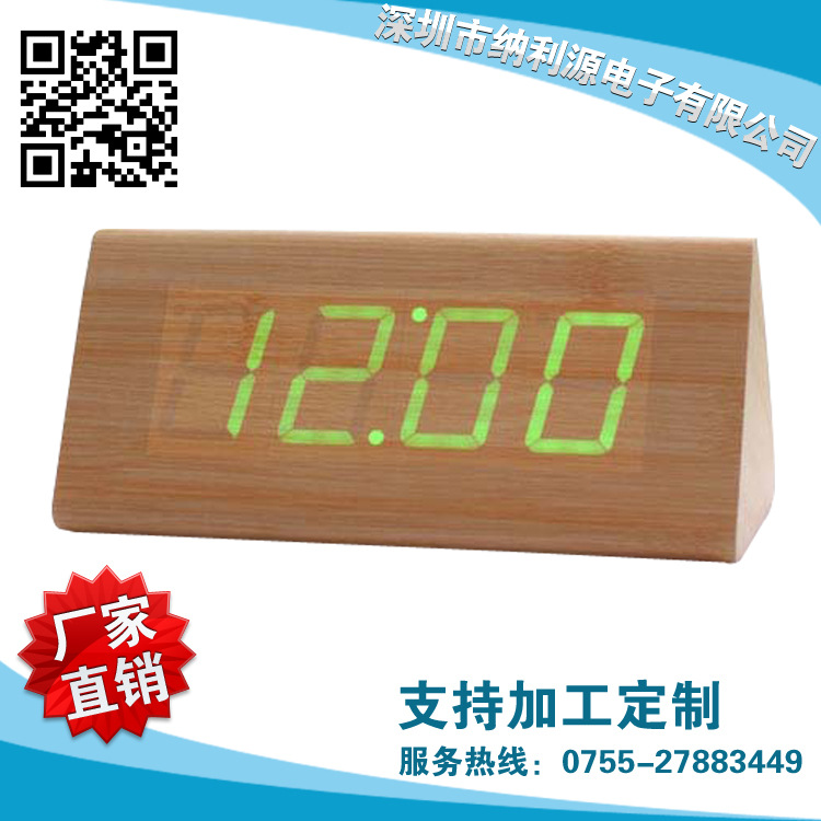 廠傢直銷熱銷款復古木紋聲控顯示時間及溫度木頭鐘批發・進口・工廠・代買・代購