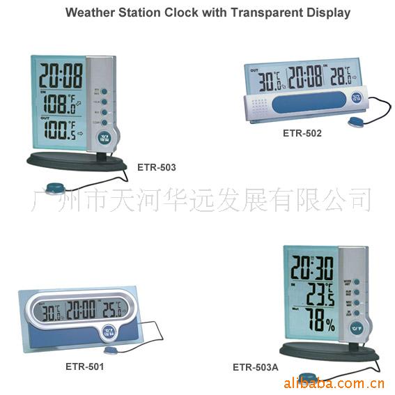 供應數字溫濕度計電子鐘 溫濕鐘批發・進口・工廠・代買・代購