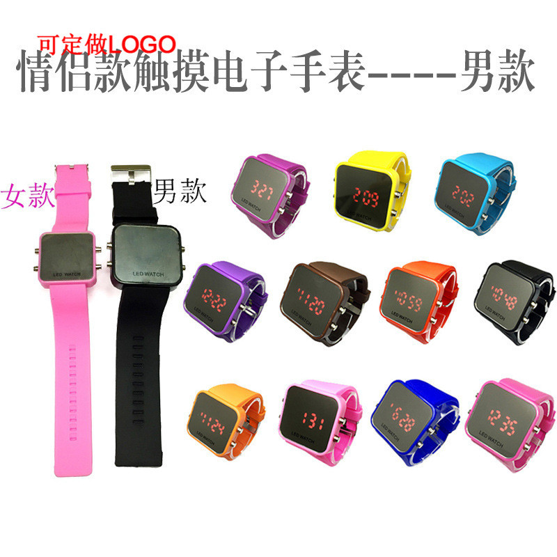 廠傢直銷 矽膠運動手錶 6代情侶男款電子手錶 定製LOGO工廠,批發,進口,代購