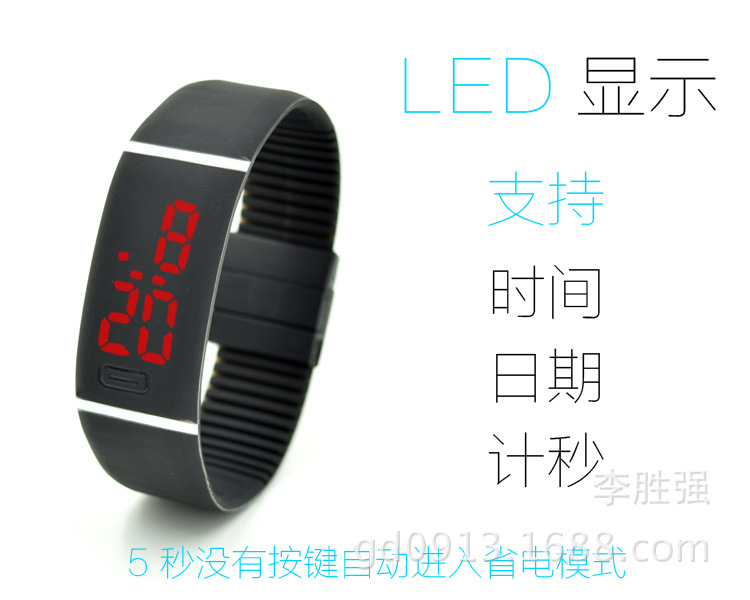 2016新款LED手環表廠傢直銷爆款觸控LED個性學生男女手錶工廠,批發,進口,代購