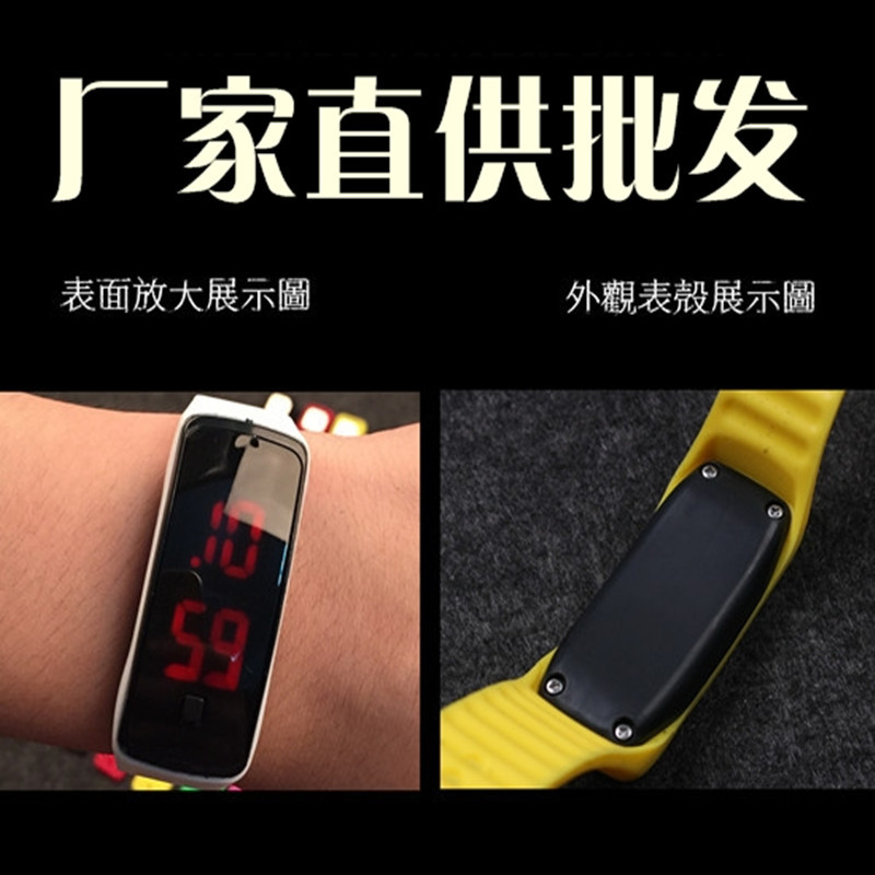 廠傢直銷韓版黑屏LED手錶果凍色男女學生情侶運動電子表手環手錶批發・進口・工廠・代買・代購
