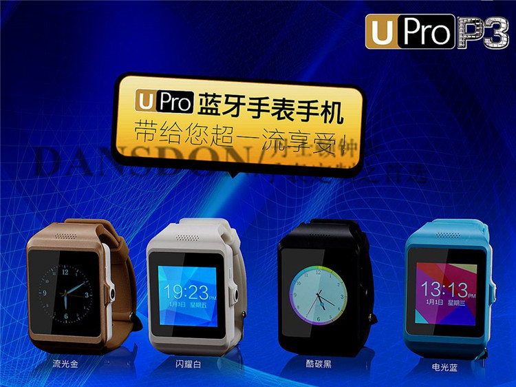 廠傢直銷UPro3藍牙watch手機支持超大內存智能穿戴計步器智能手錶批發・進口・工廠・代買・代購