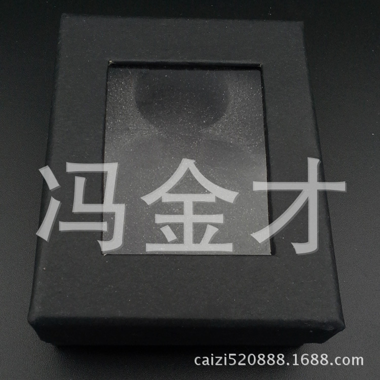 懷表盒批發黑色紙質盒子透明塑料蓋小盒子硬盒子禮品盒裝懷表的盒工廠,批發,進口,代購