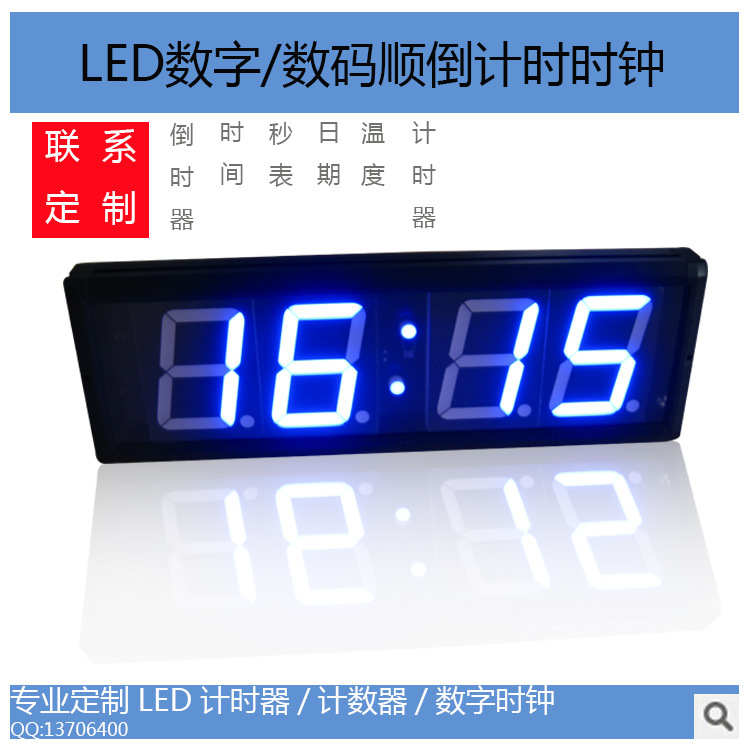 【薦】LED數位鐘表 高亮度LED鐘表 1.8英寸數字鐘 廠傢直銷批發・進口・工廠・代買・代購