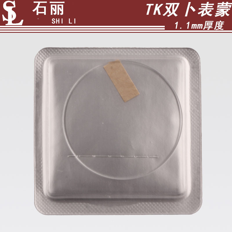 TK雙卜表蒙1.1厚31-40mmTK表鏡手錶零配件表蒙鏡片玻璃鏡麵批發工廠,批發,進口,代購
