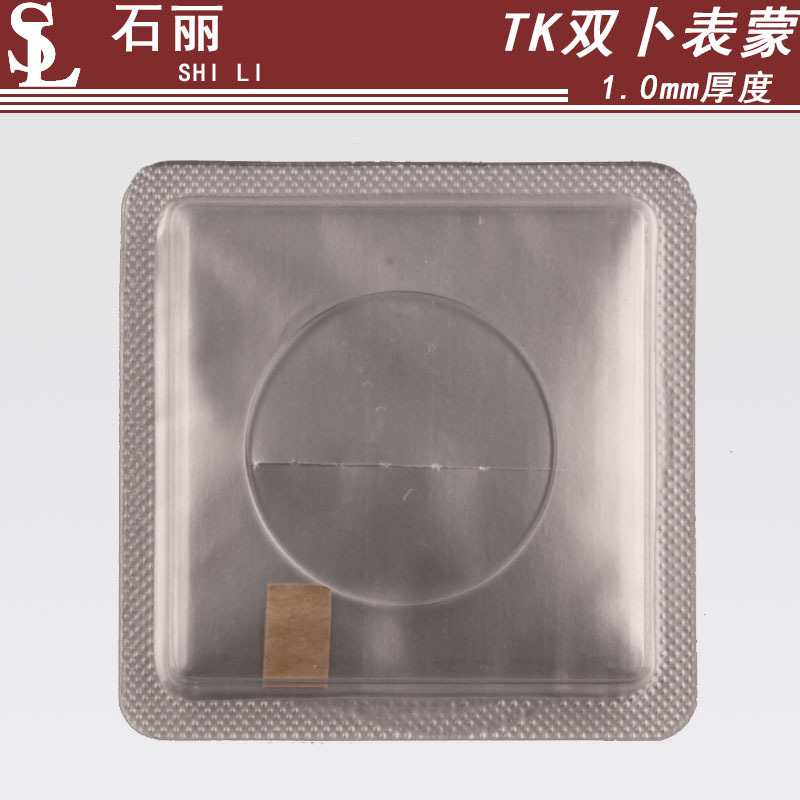 TK雙卜表蒙1.0厚15-30.5mmTK表鏡手錶零配件表蒙鏡片玻璃鏡麵批發工廠,批發,進口,代購