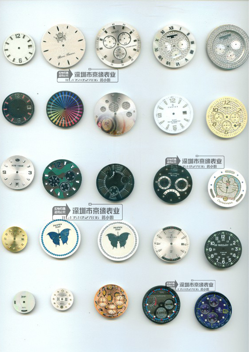 鐘表手錶表盤 字麵 手錶配件工廠,批發,進口,代購