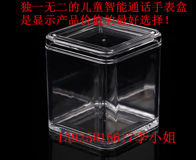 360兒童手錶盒，正方形透明水晶盒工廠,批發,進口,代購