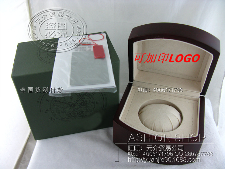 高級名表盒 百達高級手錶包裝盒 證書 吊牌 說明書 全套工廠,批發,進口,代購