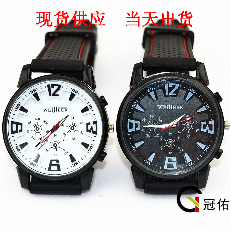 現貨新款weijieer鈦運動矽膠手錶黑白色款車線樹脂時尚運動表批發・進口・工廠・代買・代購